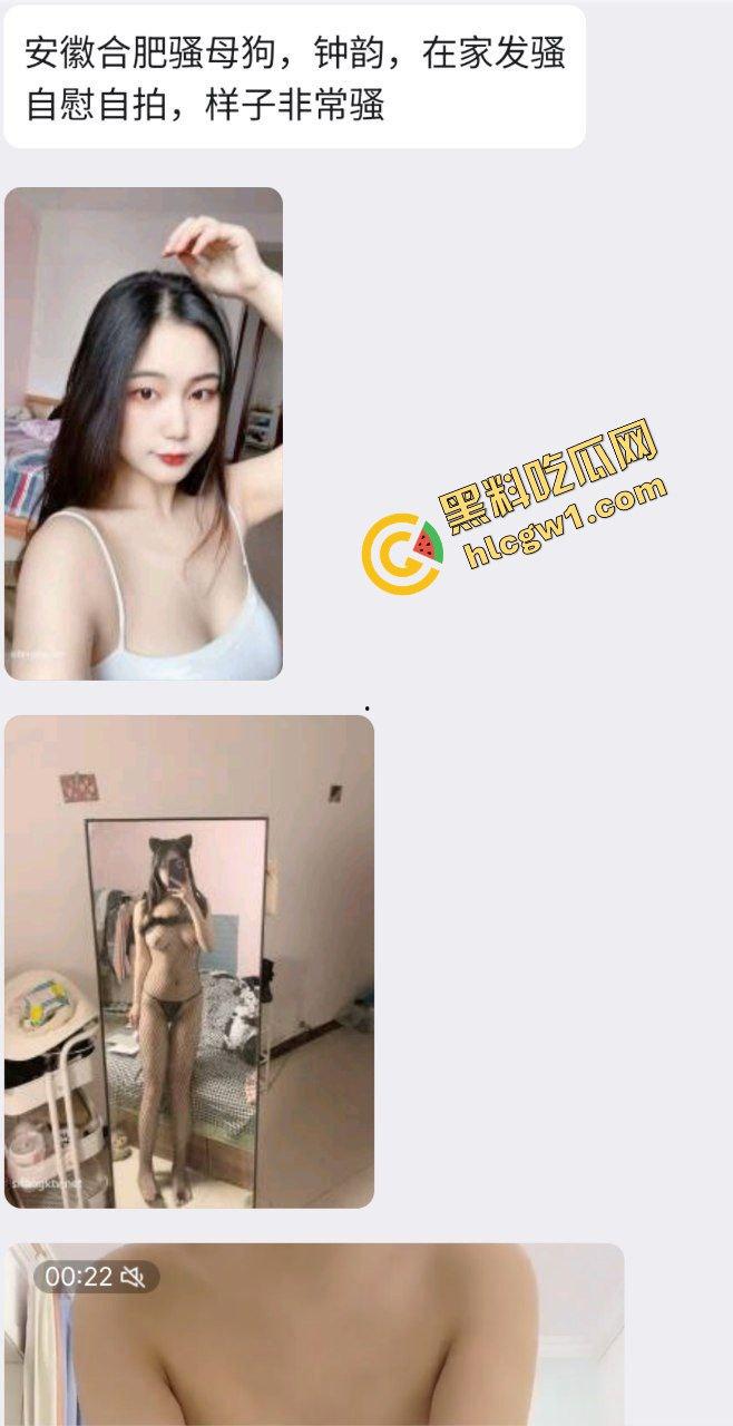 安徽合肥反差骚母狗『钟韵』在家发骚脱光自慰 用硅胶肉棒满足自己 独家流出!-1