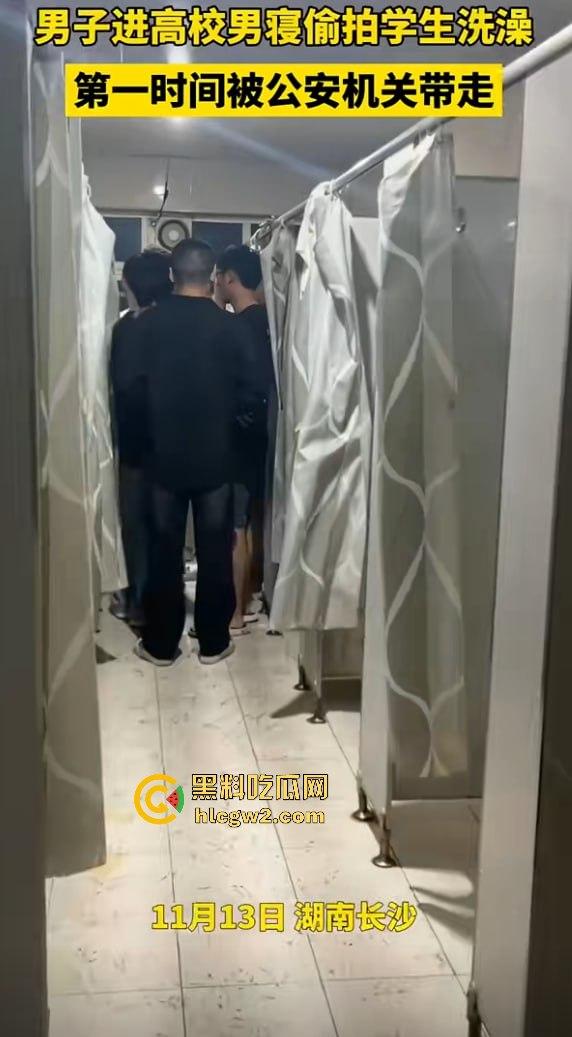 男生居然偷拍男生洗澡给女友看?长沙高校男寝惊现奇葩操作 真的是活久见!-3