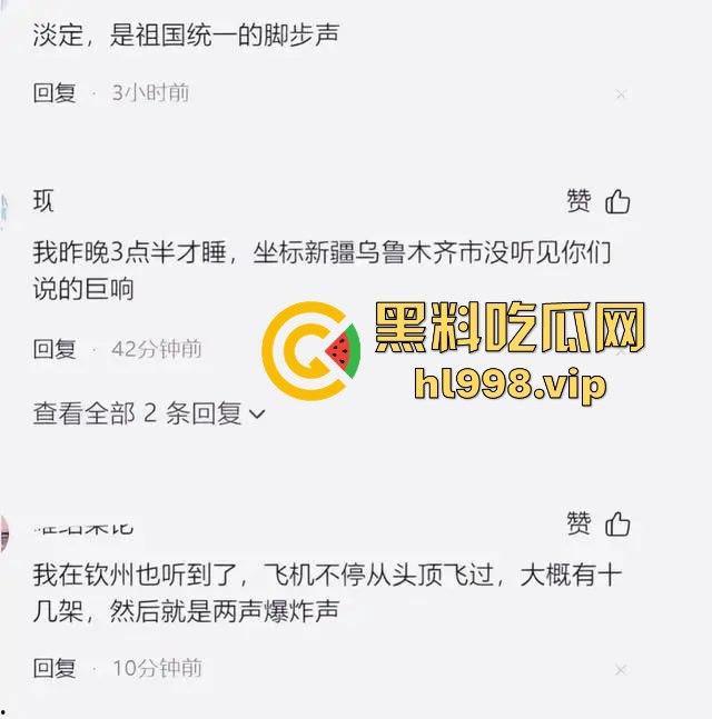 广西灵山凌晨一场大动静!五发导弹震穿黑夜,满天飞机飞来飞去!-1