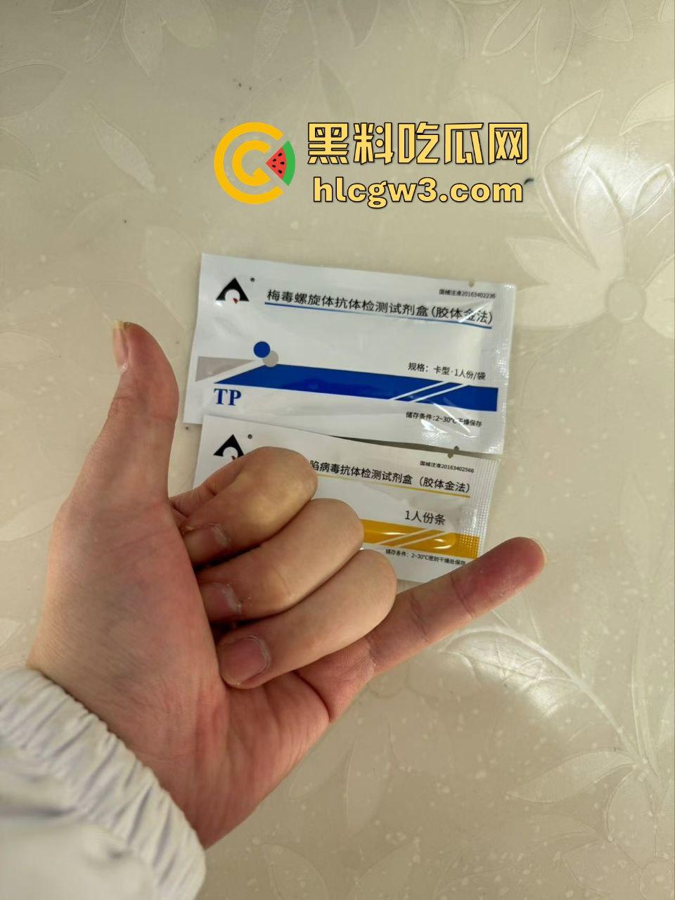 车友群约炮翻车 女骑姿势玩得飞起,一顿猛摇鸡巴差点被坐断,结果发现生化母体直接送了梅毒阳性 666!-7