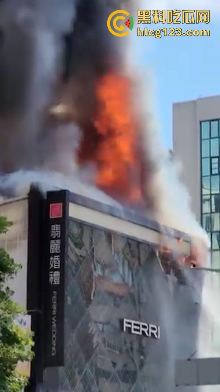 昨日突发！【台湾高雄市】林森路一婚纱店发生重大火情 主楼直接烧得只剩框架损失惨重-1