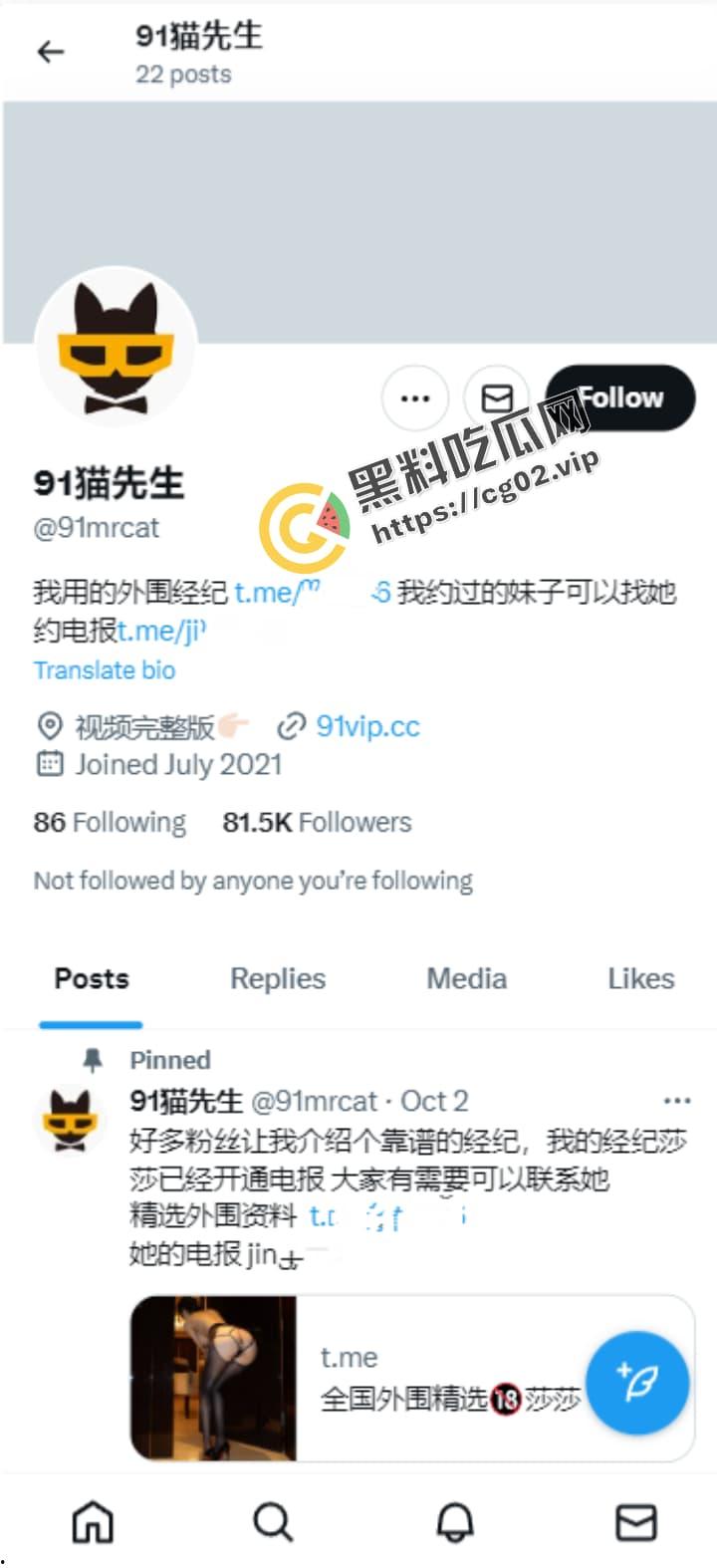 推特网黄 91猫先生 双飞AIT改装车展TF品牌极品双胞胎车模  双凤争屌 轮操双飞姐妹花-1