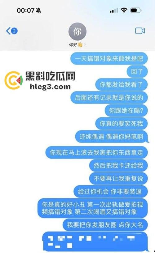 广西柳州再现炮王『莫恒淞』脚踏多船致女友染病!视频曝光后入狂干致妹子淫叫不止!-6