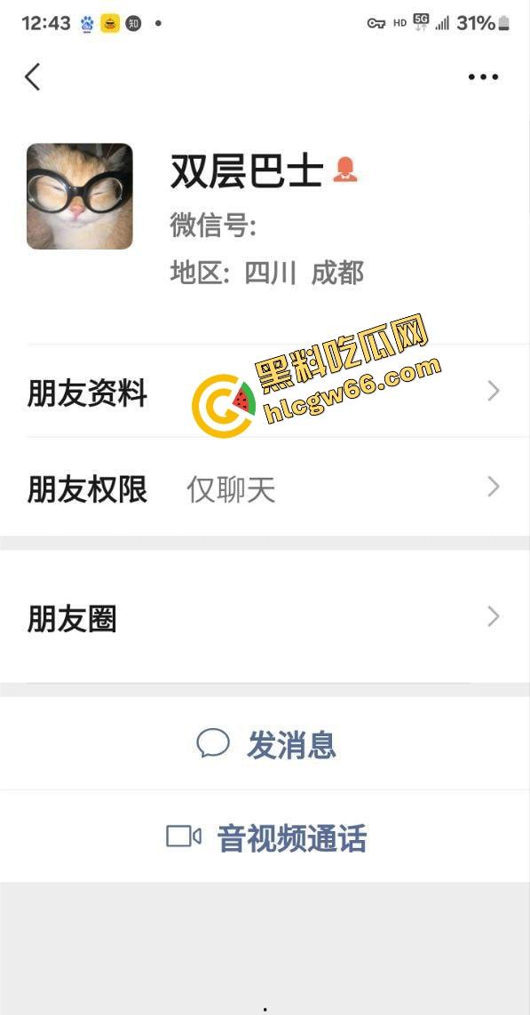 西南交通大学骚母狗【吴欣遥】工科女研一 白嫩巨乳学生妹 真是学历越高玩的越花!-1