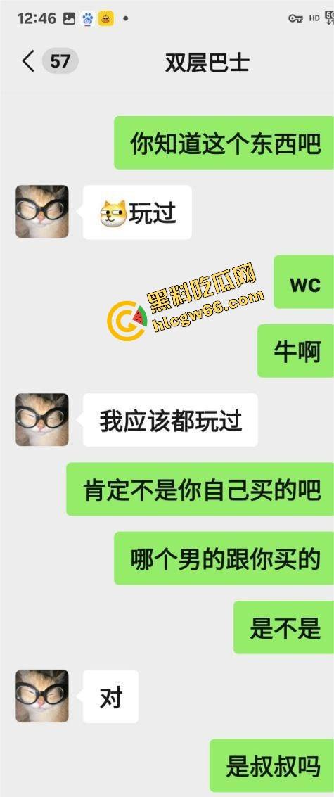 西南交通大学骚母狗【吴欣遥】工科女研一 白嫩巨乳学生妹 真是学历越高玩的越花!-2