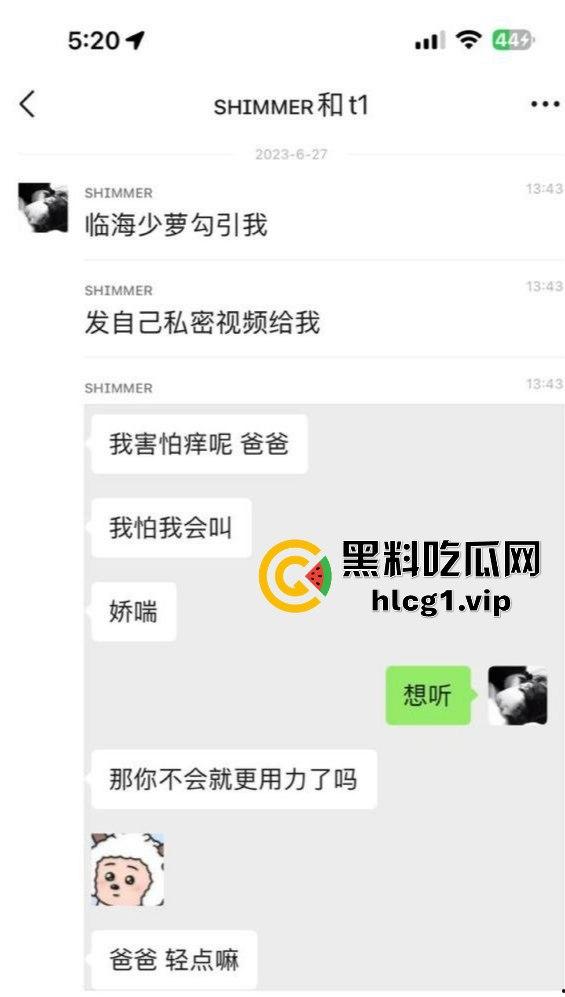 福州邻家清纯萝莉『章静琳』情趣内衣自慰粉嫩肉穴视频流出!-1