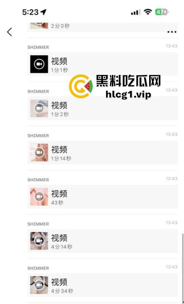 福州邻家清纯萝莉『章静琳』情趣内衣自慰粉嫩肉穴视频流出!-2
