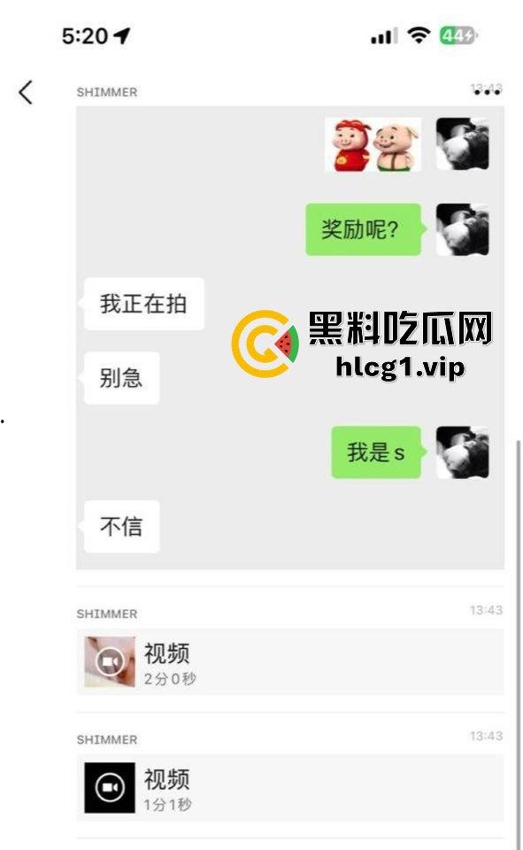 福州邻家清纯萝莉『章静琳』情趣内衣自慰粉嫩肉穴视频流出!-3
