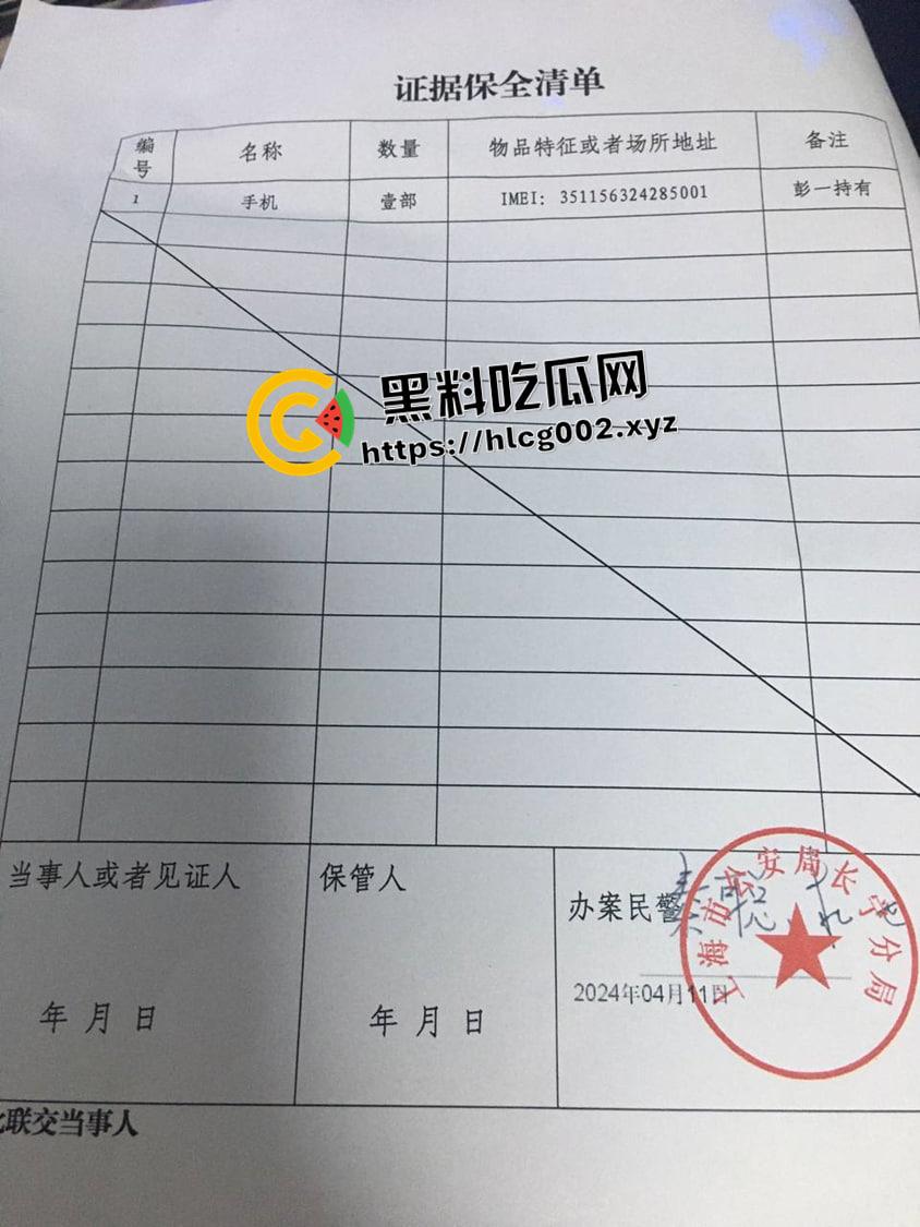 新型诈骗!约炮玩SM 屁股被打肿反手报警被强奸 十万私了 这不比卖逼来钱还快-2