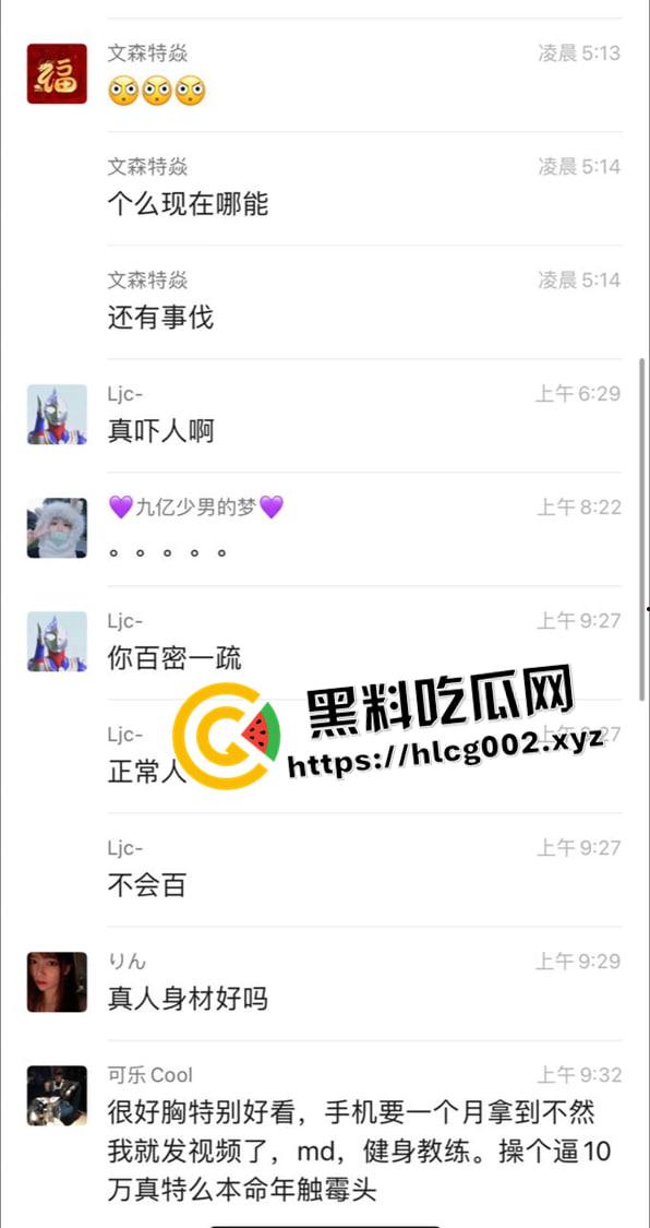 新型诈骗!约炮玩SM 屁股被打肿反手报警被强奸 十万私了 这不比卖逼来钱还快-3