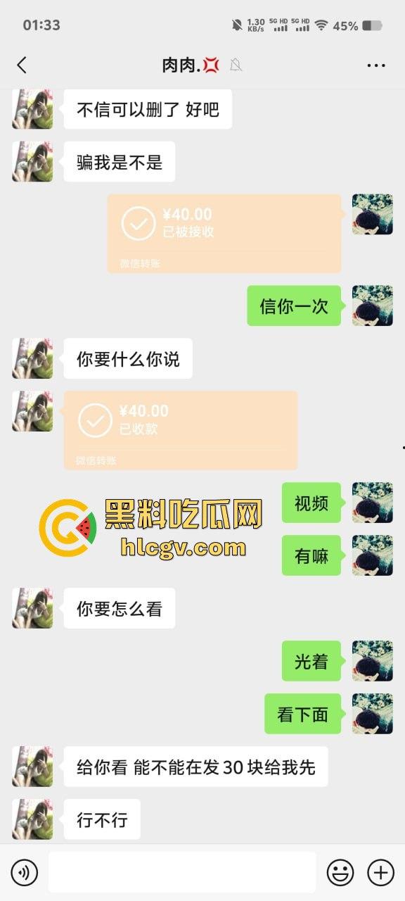 快手『万人呐喊平姨』连40块都骗!瓜友为打炮视频上钩,结果连一包烟钱都被骗走,真是个臭要饭的骚货!-2