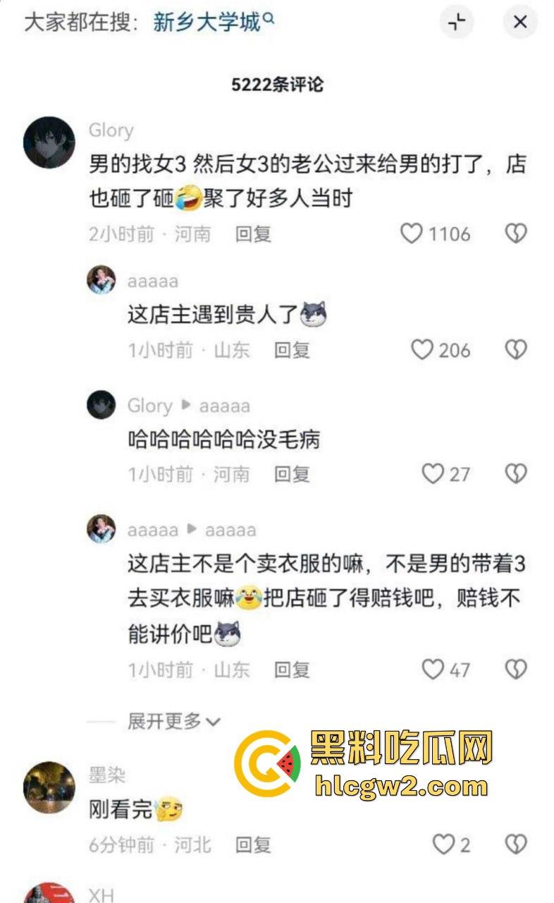 新乡大学城狗男女偷情惨遭爆锤 已婚男店主勾搭有夫之妇 结果被正主带人打趴奸夫淫妇 血溅女装店!-1