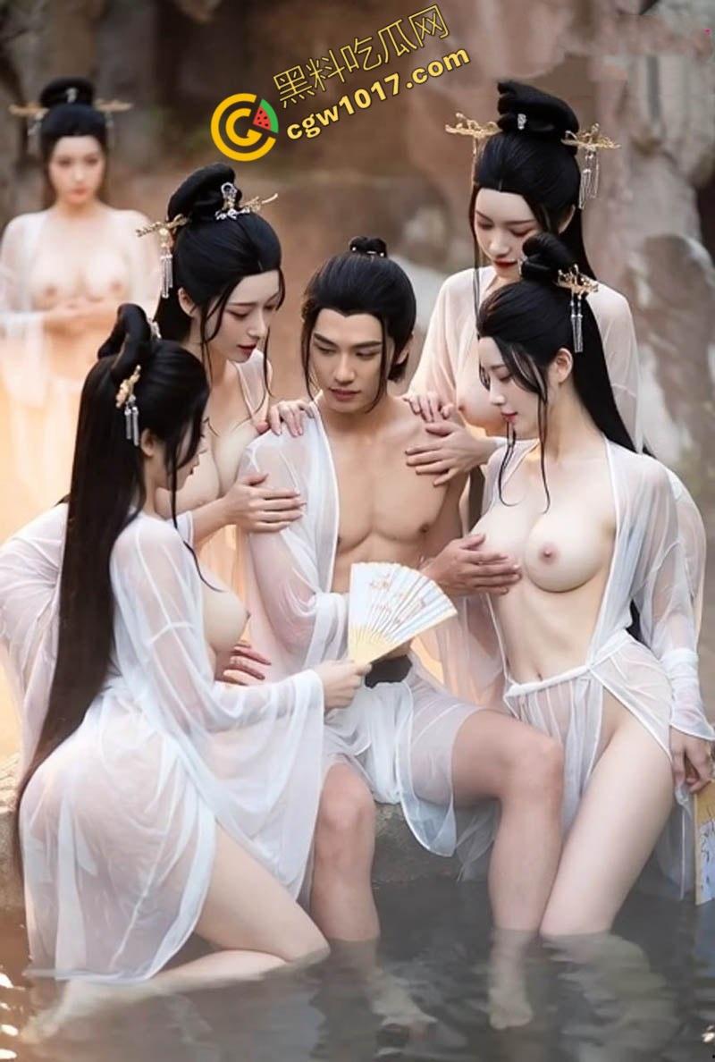 最强AI色图系列：后山温泉，仙气袅袅，弟子丰乳嫩穴，媚眼如丝，灵舌纠缠，诱人至极，令人心驰神往！-5