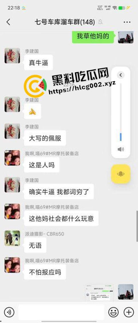 人神共愤!黄毛精神小伙偷吃胖猫贡品 微信群破口大骂毫无下限 现场视频-7