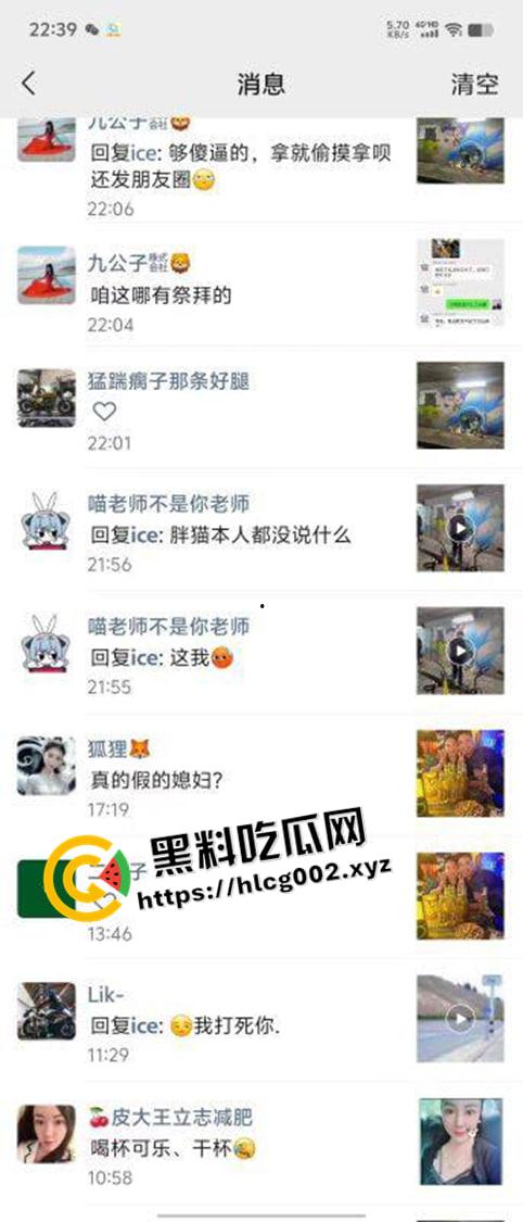 人神共愤!黄毛精神小伙偷吃胖猫贡品 微信群破口大骂毫无下限 现场视频-8