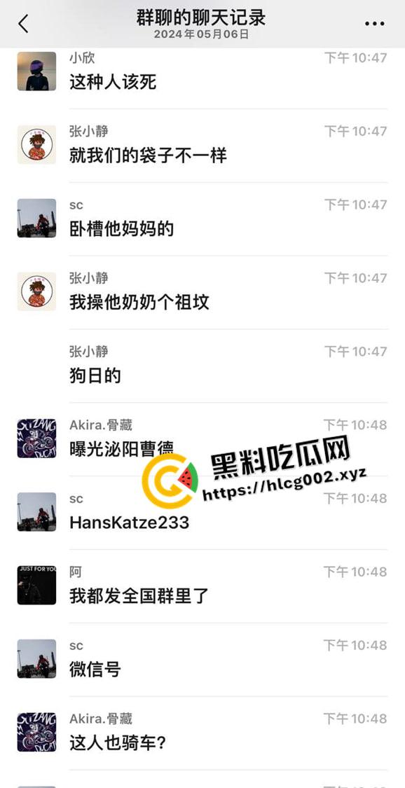 人神共愤!黄毛精神小伙偷吃胖猫贡品 微信群破口大骂毫无下限 现场视频-9