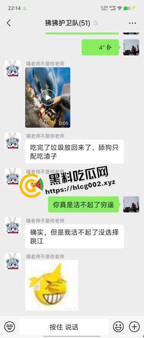 人神共愤!黄毛精神小伙偷吃胖猫贡品 微信群破口大骂毫无下限 现场视频-12