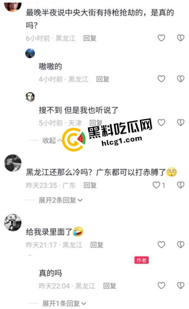 哈尔滨中央大街枪击事件!男子持刀劫人抢车 警察连开五枪未能制服 现场视频流出-3