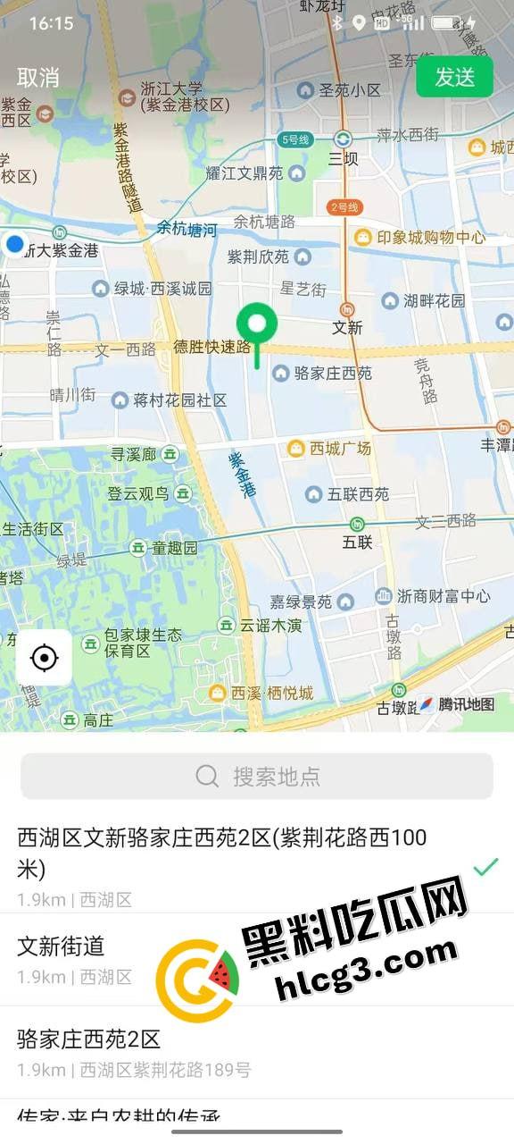 杭州打卡圣地!超市E乳老板娘 露奶经营店铺 双赢又双淫 警察都来打卡!-1