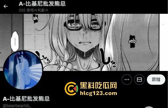 『比基尼批发熊总』私拍合集大泄露！高颜值健身女神被颜射，口技让人看直眼！-1