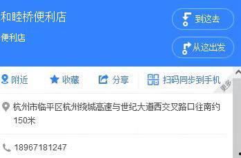广东江门和睦便利店红灯区消亡事件 群友分享好地方 第二天就被警察端掉 爱就这样消失了-2