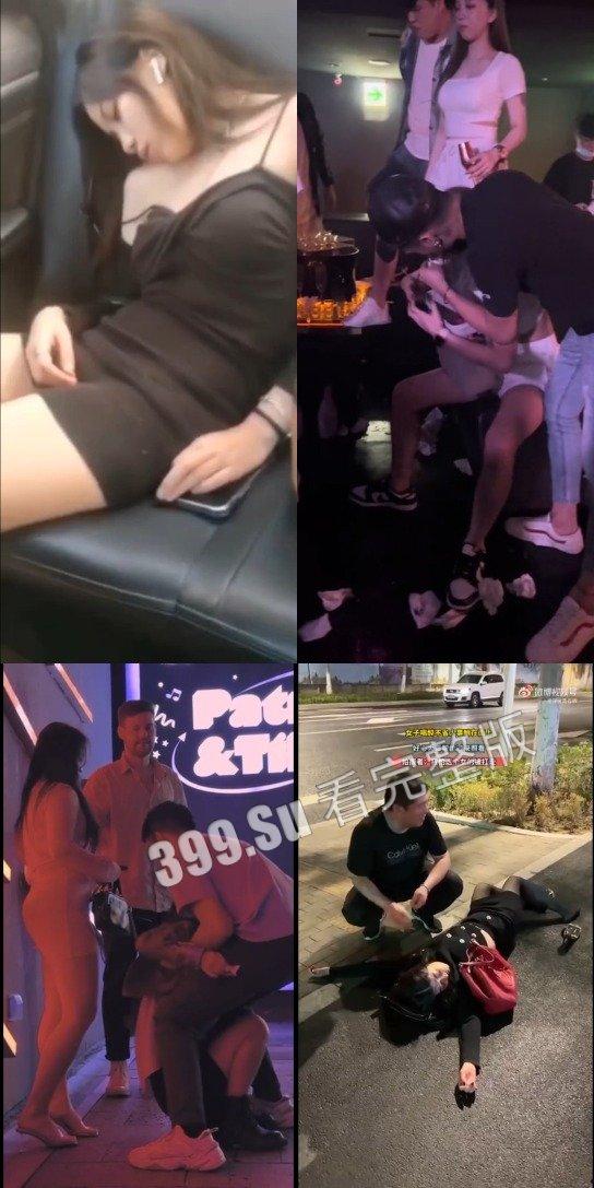 喝醉的小仙女 像个硅胶娃娃任人摆布  简直丑态百出  被人捡尸了也不知 合集 （二）-3