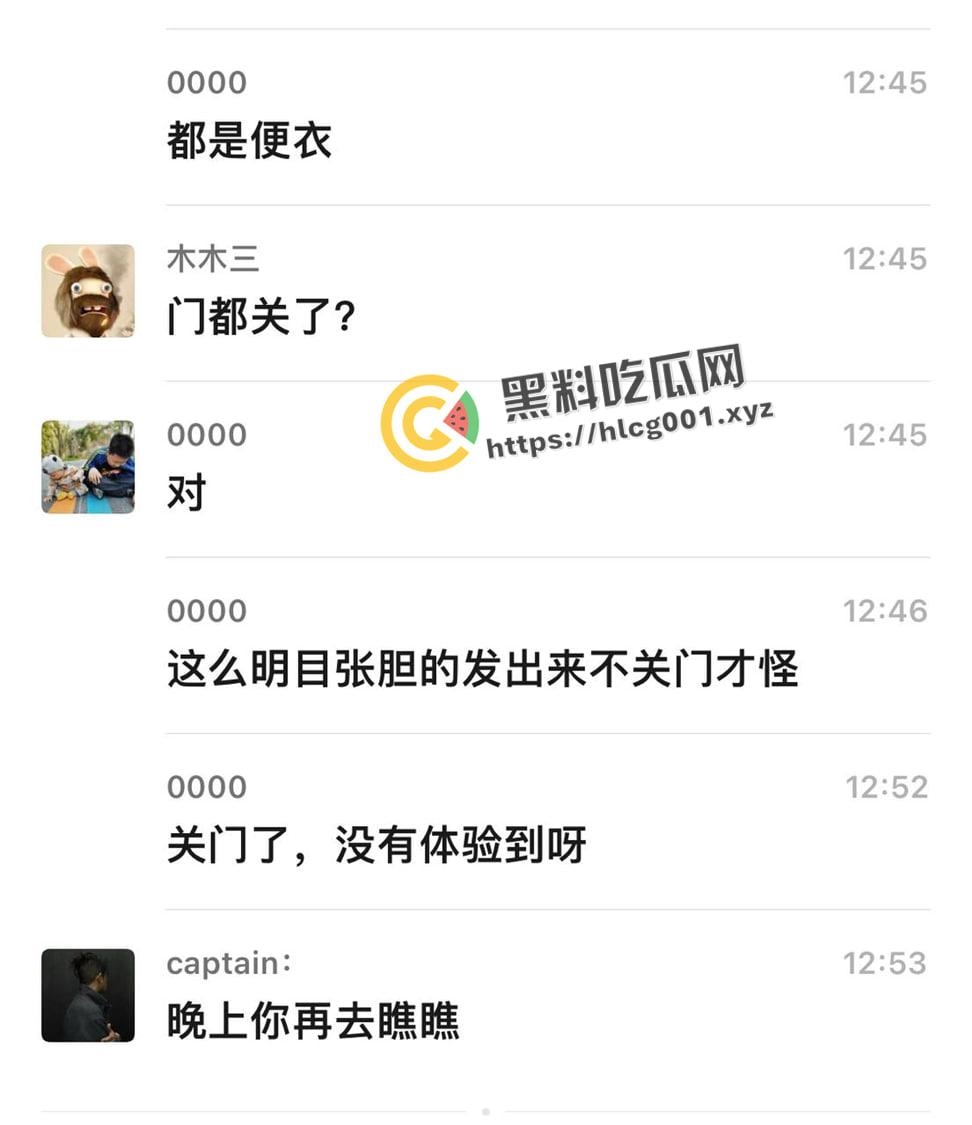 广东江门和睦便利店红灯区消亡事件 群友分享好地方 第二天就被警察端掉 爱就这样消失了-8