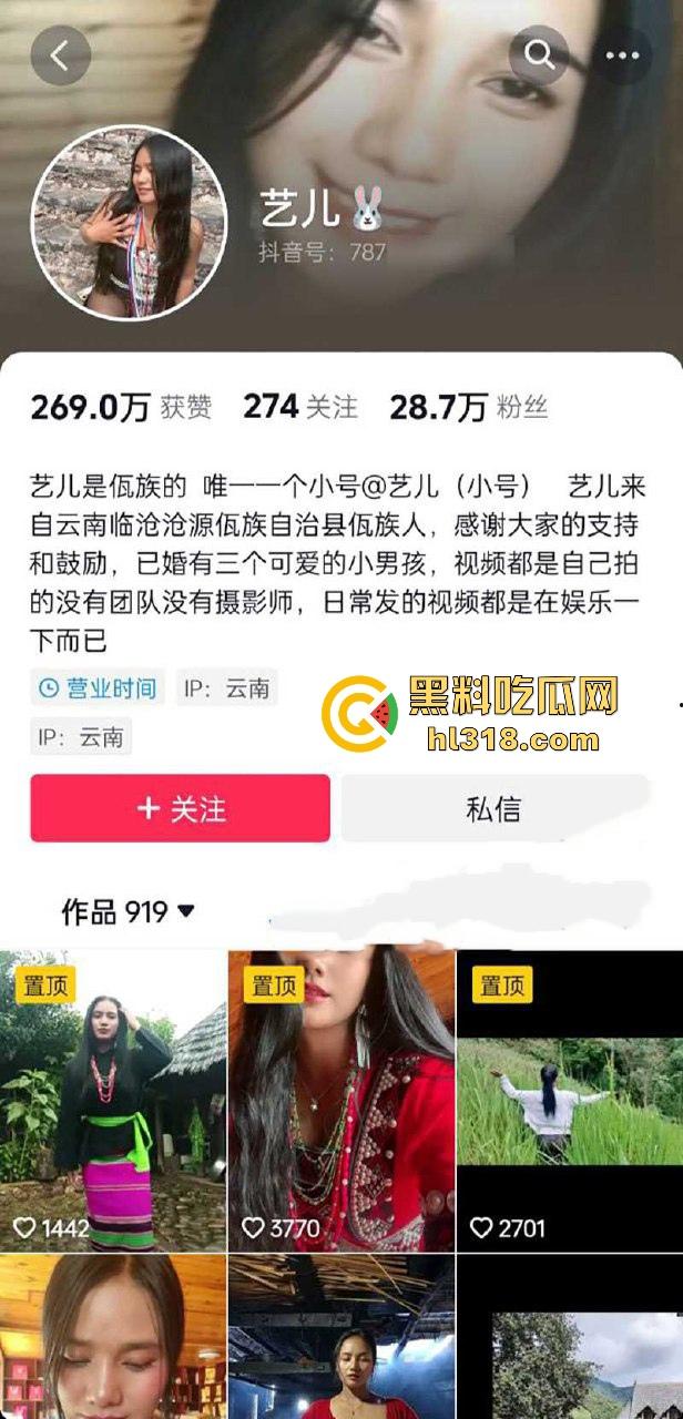 抖音云南巨乳美黑网红【艺儿】身材丰满诱人,纯天然核弹巨乳,和榜一大哥福利视频流出!-1