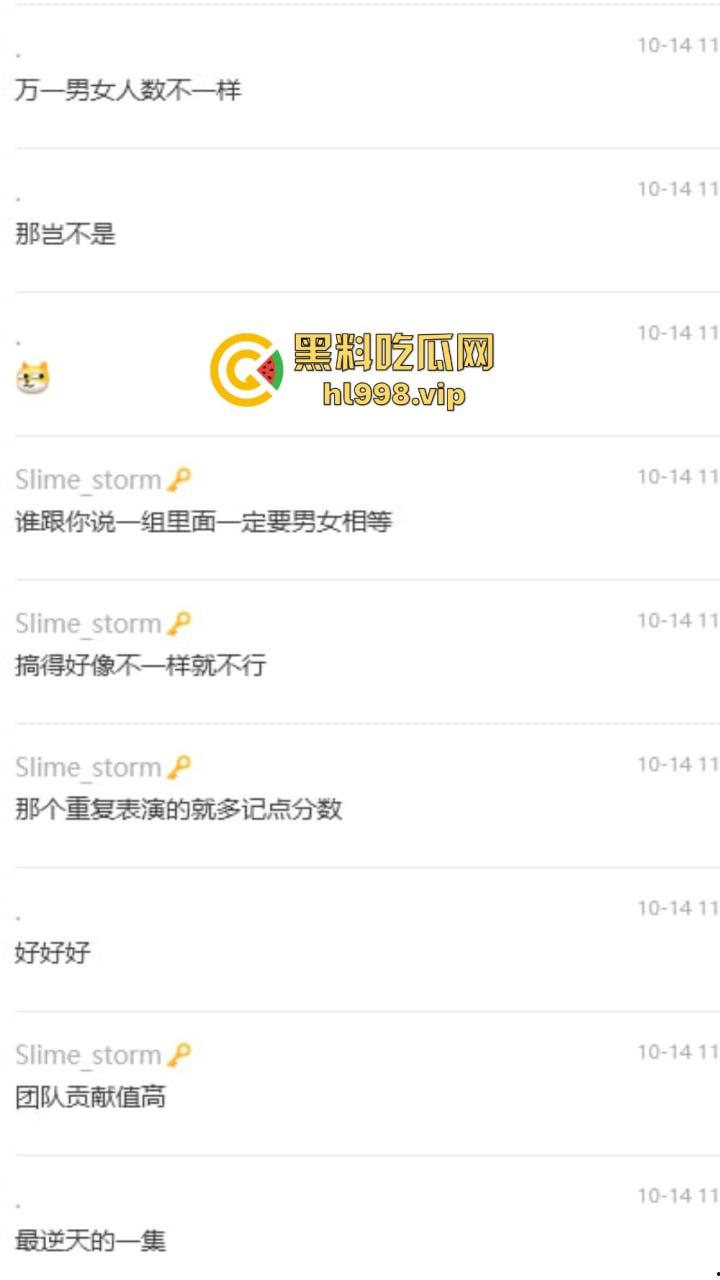 浙江大学情侣教室大战被监控拍下!智慧教室秒变性爱课堂,高材生用最奇葩方式学习!-2