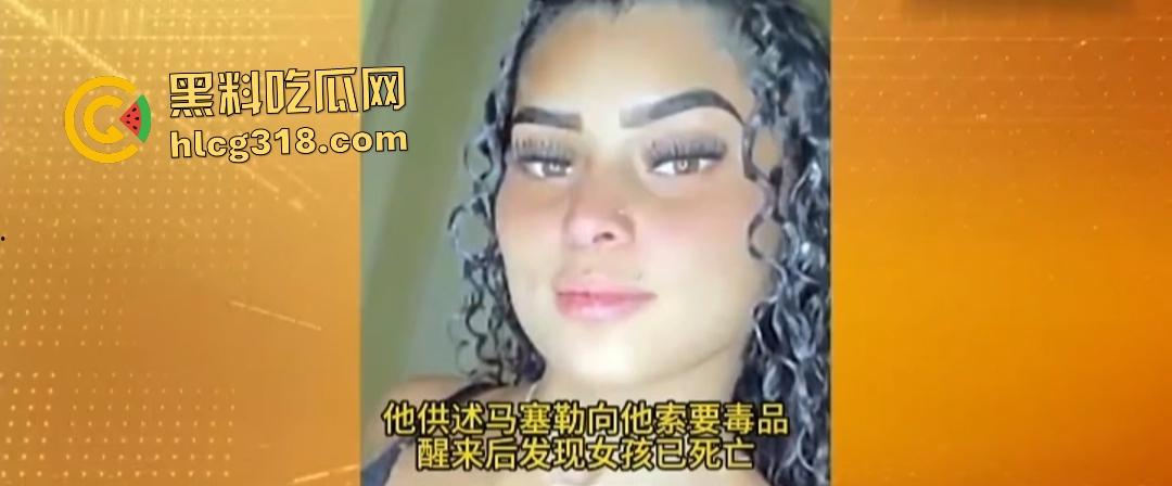 中国炒面摊老板巴西血腥屠杀!单相思6年,得不到邱兆虎就把少女残杀肢解尸体喂牲畜!-6