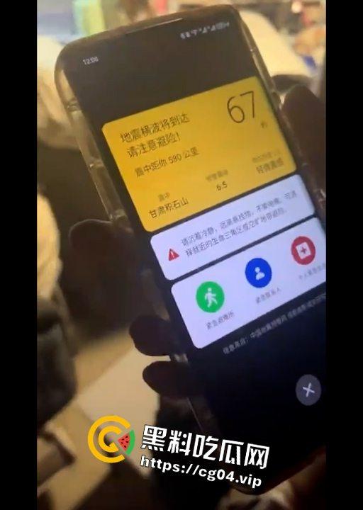 热瓜速递!北京时间12月18日23时59分,甘肃临夏州积石山县发生6.2级地震,震源深度10公里。截至目前,地震已造成甘肃100人死亡、青海11人死亡-6