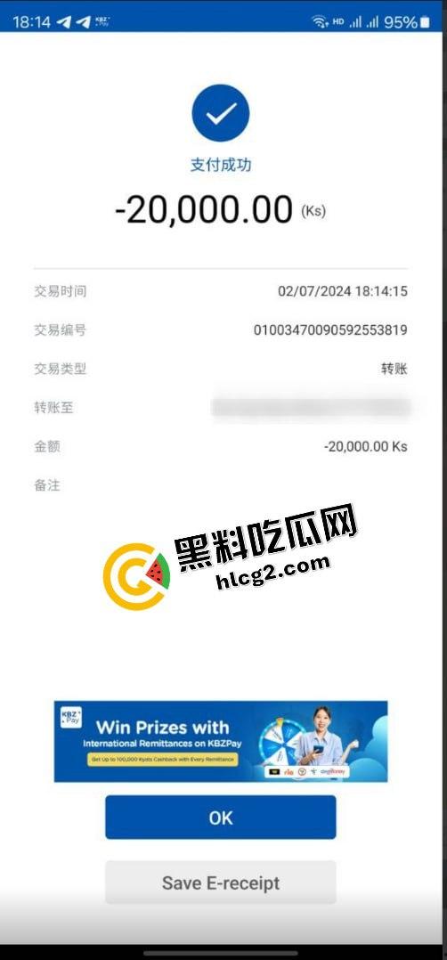 瓜友投稿 在缅甸亚太城上班的若开邦女孩 跟男友酒店做爱视频遭泄密曝光 玩的很花还很骚！-2