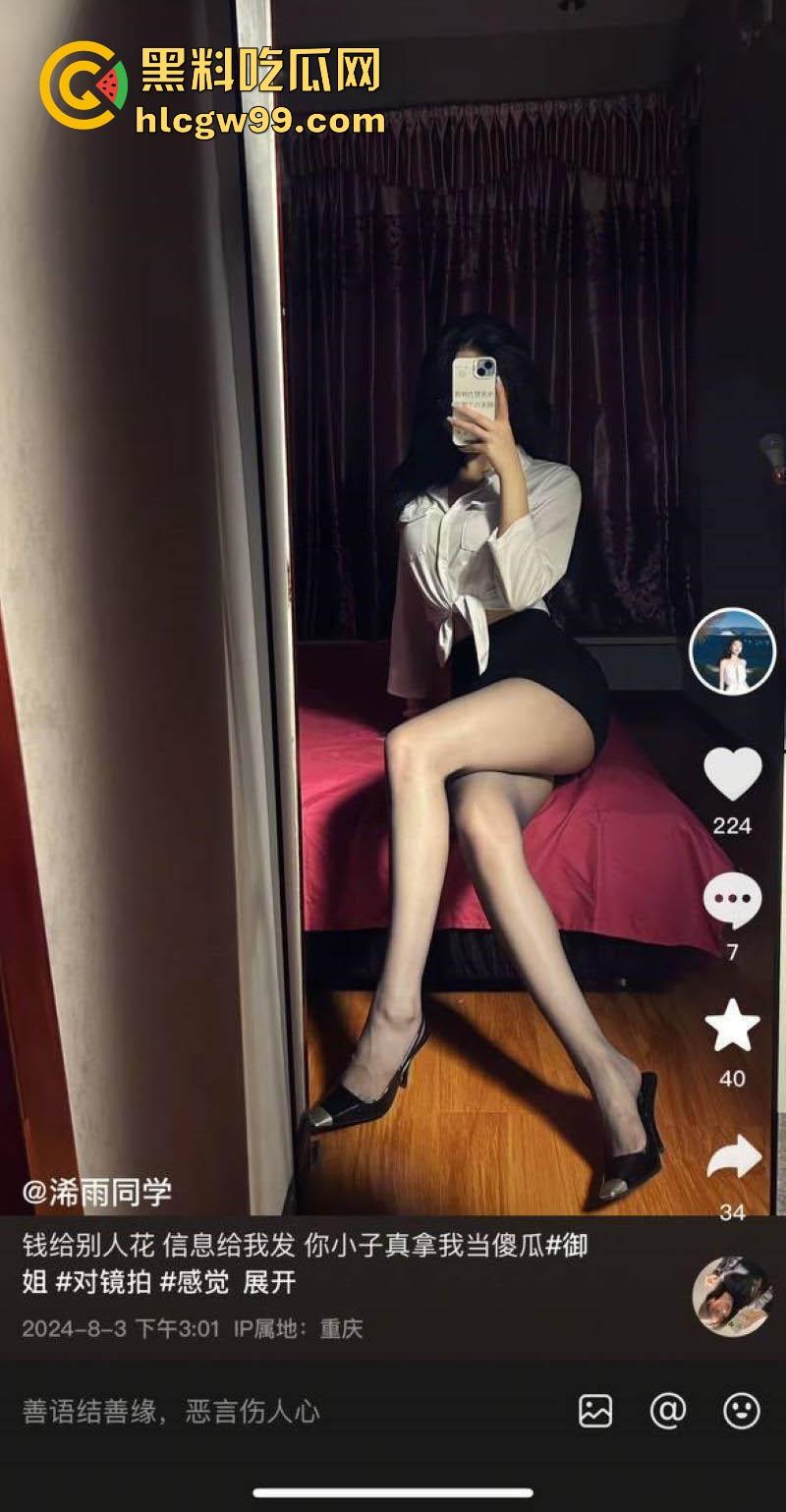 抖音巨乳反差婊【浠雨同学】私拍视频泄露,饱满酥胸性感迷人,道具自慰娇喘动人!-4