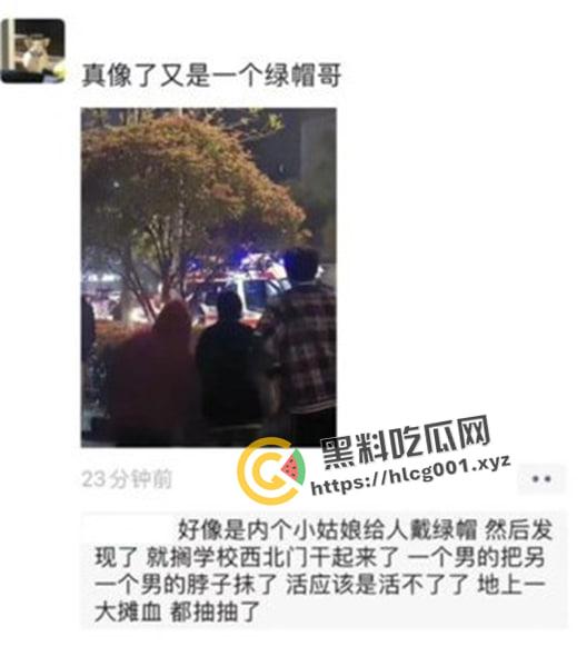 武汉工程科技学院门口血案!女友出轨 男子捅死小三 这就是爱啊 现场血腥视频流出-1