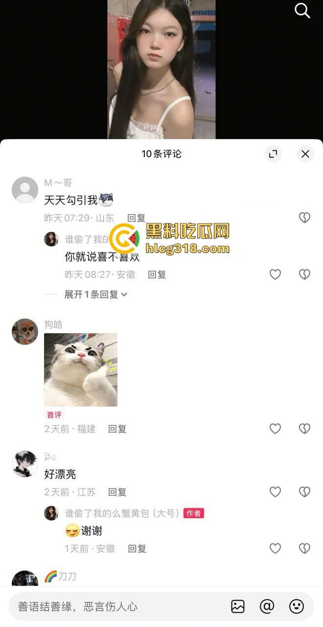 抖音小网红【谁偷了我的么蟹黄包】直播换衣走光，电视里的倒映，映出巨乳的风景，不知是有意为之还是？-2