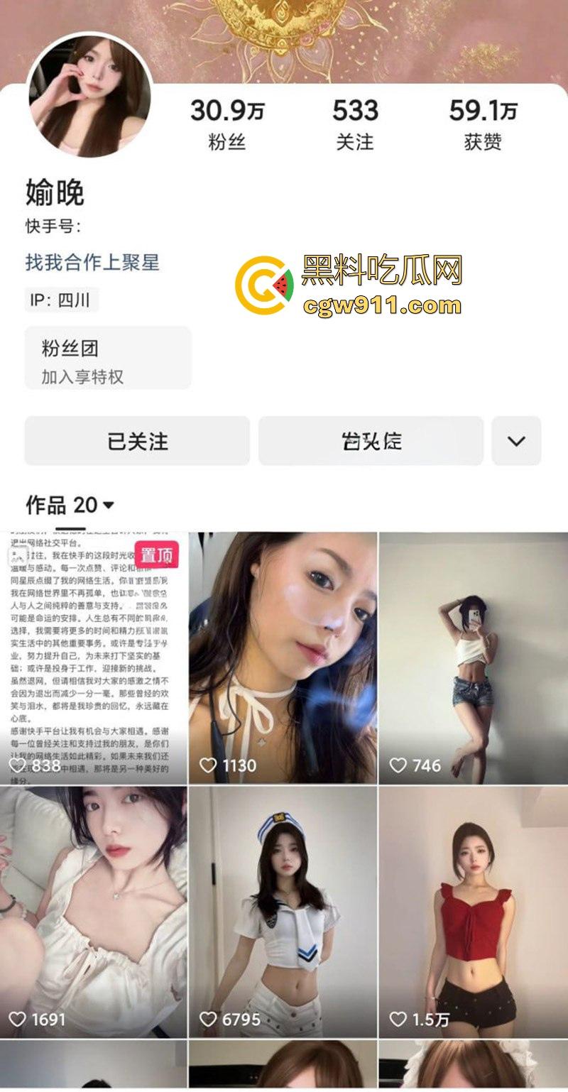 快手性感舞蹈女网红【媮晚】私密定制视频曝光,极品颜值私定内衣,性感热舞,口塞跪地媚眼撩人!-1