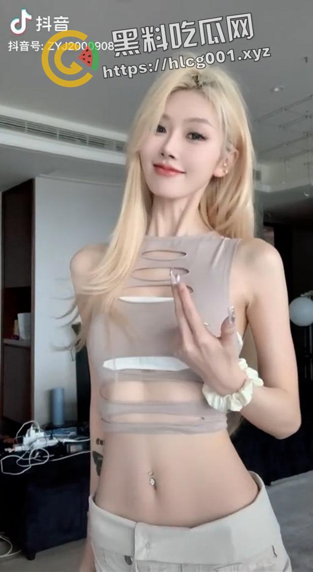 开盒全网千万粉丝网红【赵喵喵喵】本名【赵云洁】擦边烧鸡立牌坊 疑似是【陈泽】后宫之一-5