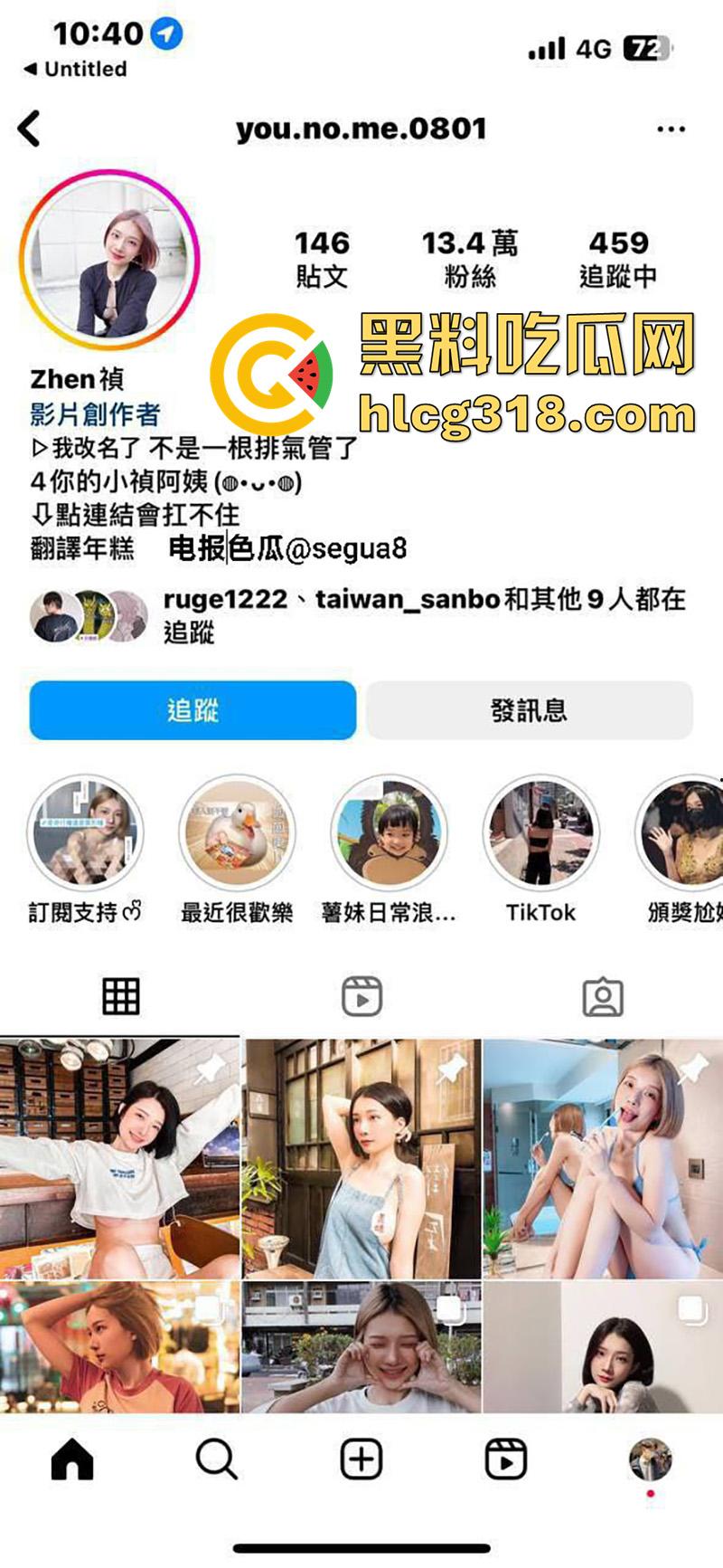 推特网络红人【Zhen祯】,高颜值顶级身材性感女神,过门槛化身魅魔榨精,激情吃鸡被后入爆操!-1