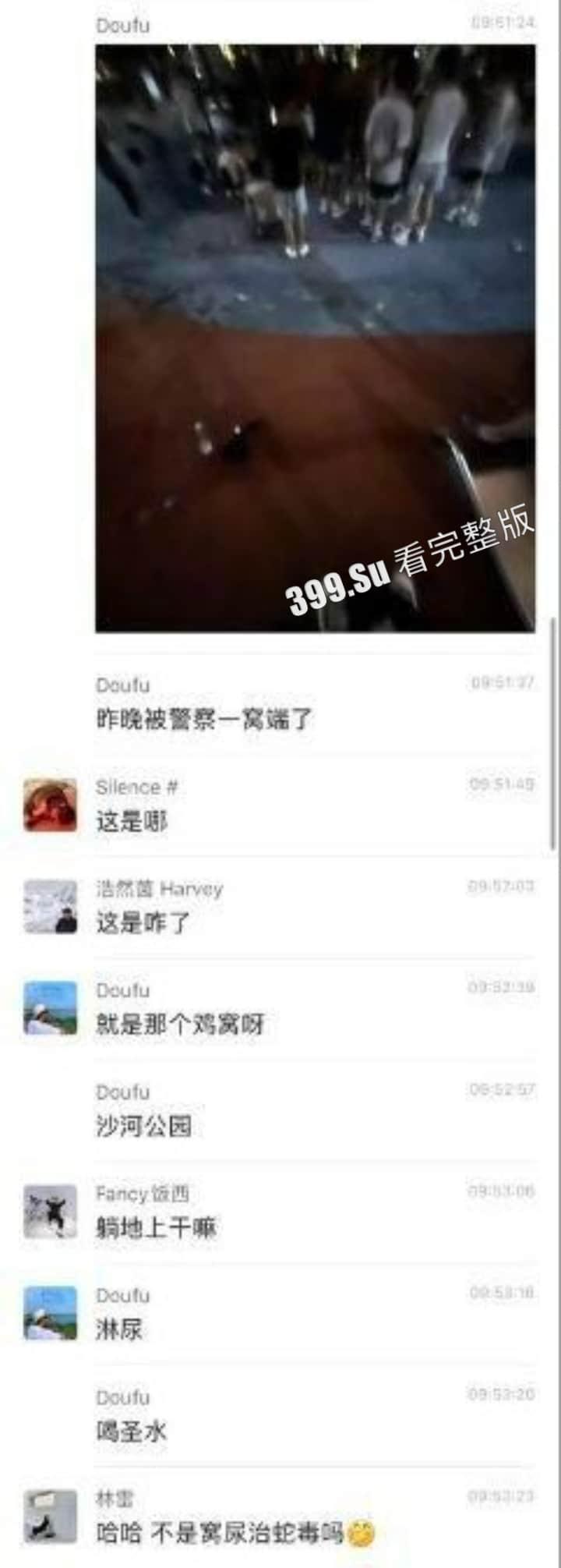 成都沙河公园  男同聚众淫乱事件  还得是gay圈玩的花-15