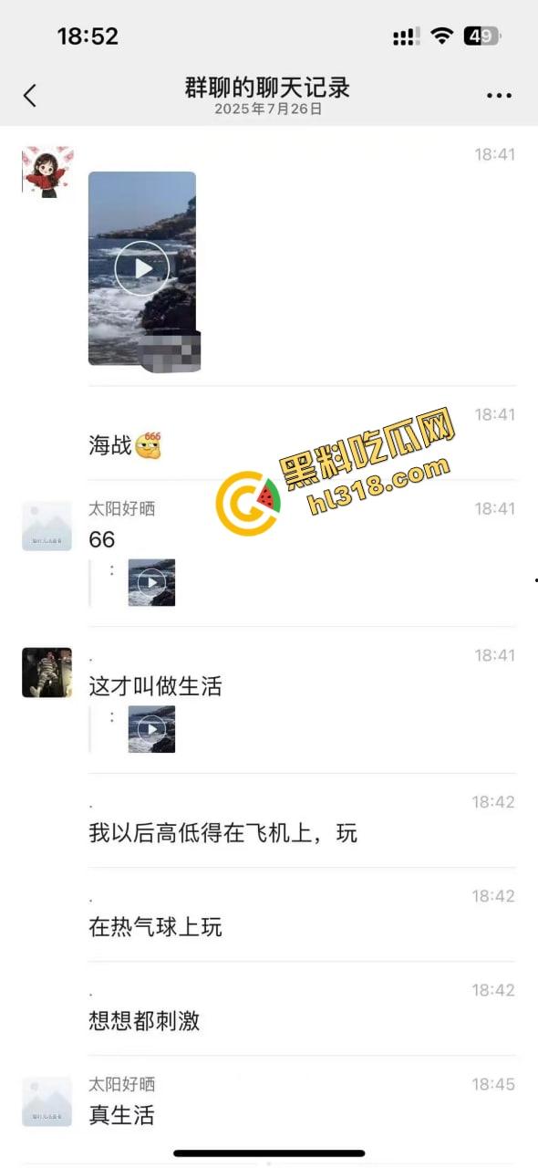 风雨交加浪涌如潮，在海中怒干鲍鱼，海风吹干精液，浪花上打在身上啪啪响，他说风雨中这点痛算什么！-1