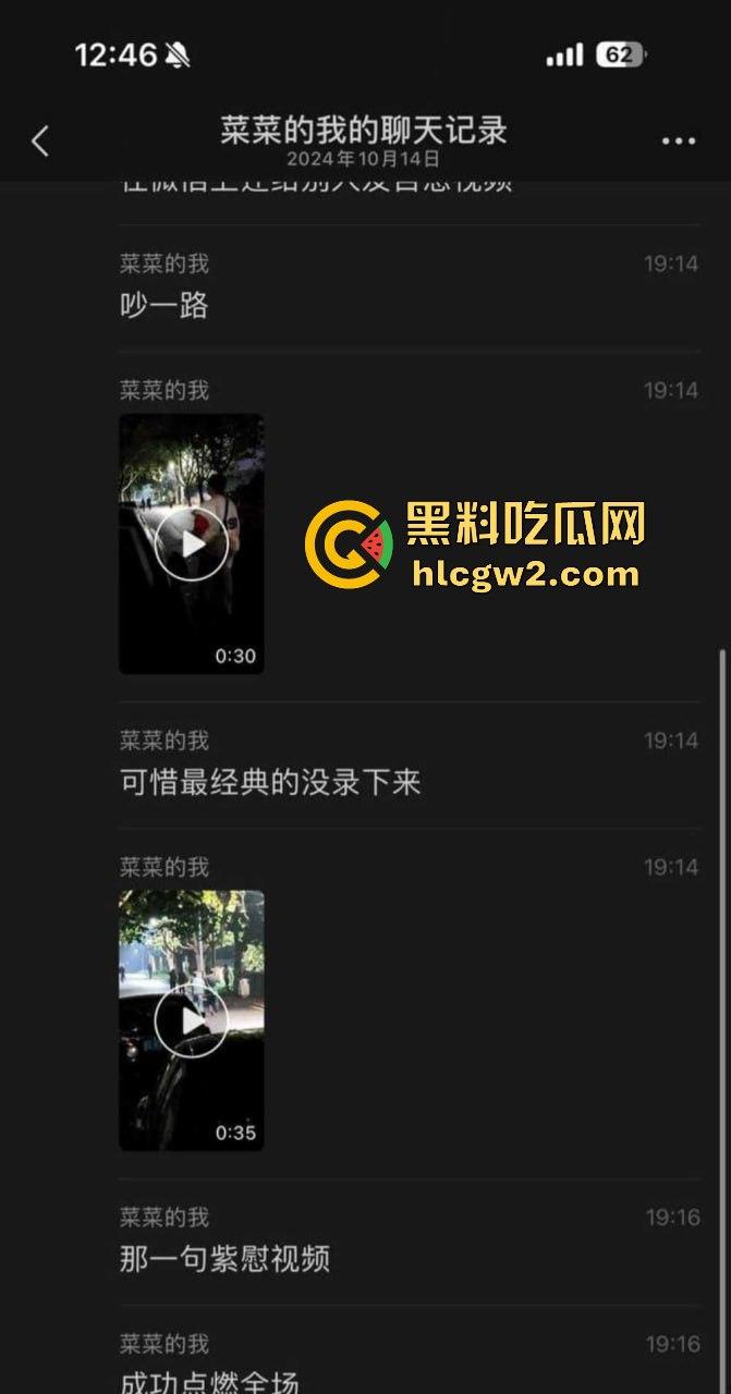 杭州艺校纯爱战士再倒下 女友在校期间背着男友发裸照自慰视频 被抓后校内怒扇耳光 真是母狗属性拉满！-3