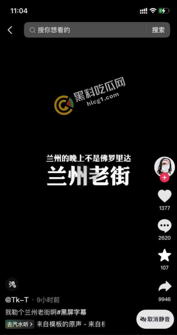 全网热搜 兰州老街情侣野战 半夜路边就地掏屌开干 监控全程记录 视频流出-2