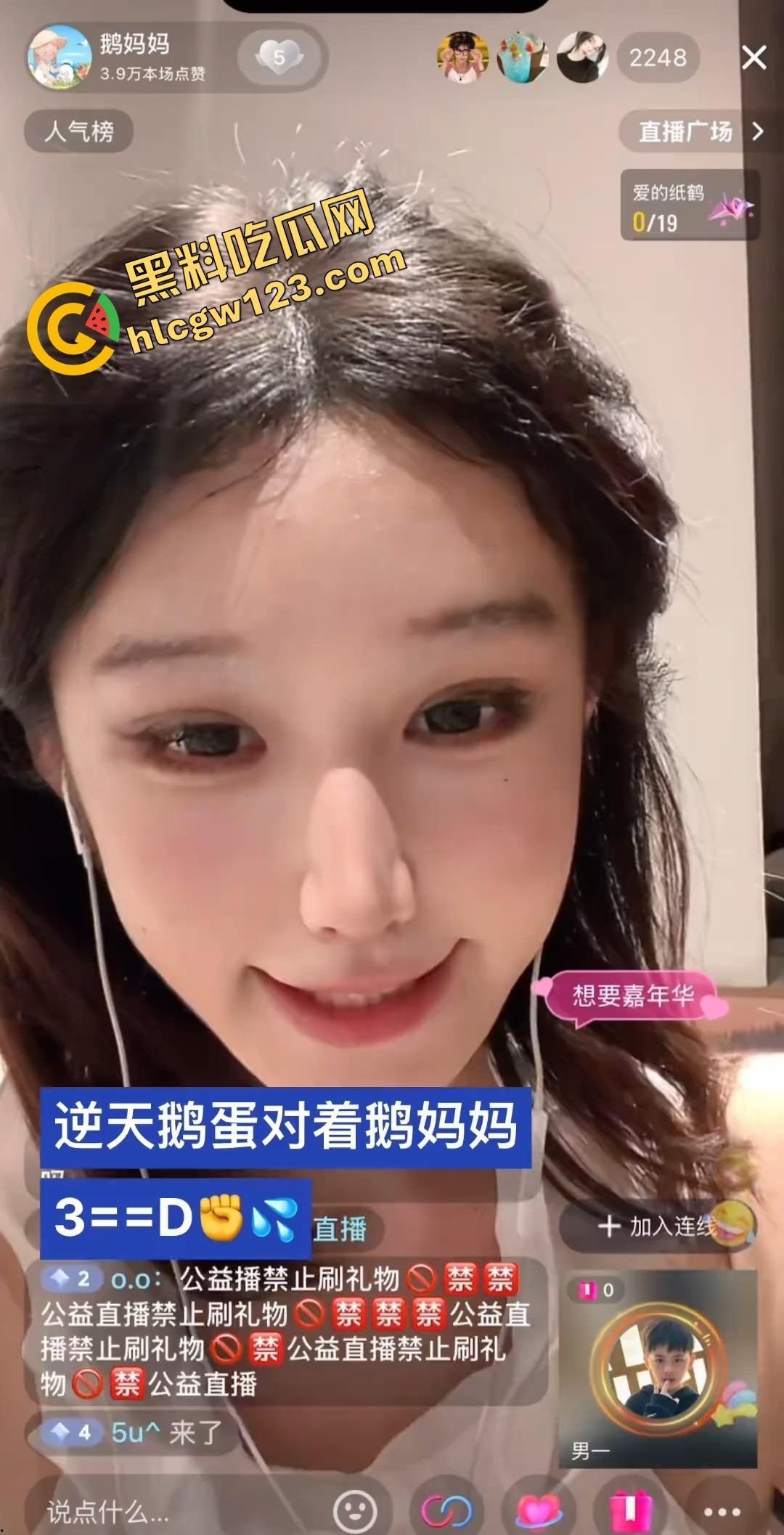 抖音『鹅妈妈』主播连麦,05后男大粉丝背着舍友宿舍厕所里狂撸,边打飞机边喊妈妈你太美啦!-7