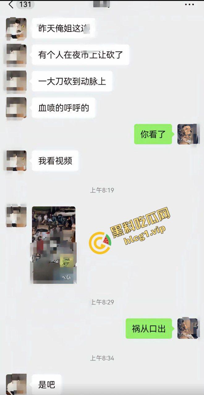 山东潍坊高密砍人事件！因夜市摊位起争执 一言不合一刀封喉！血腥慎点！-4