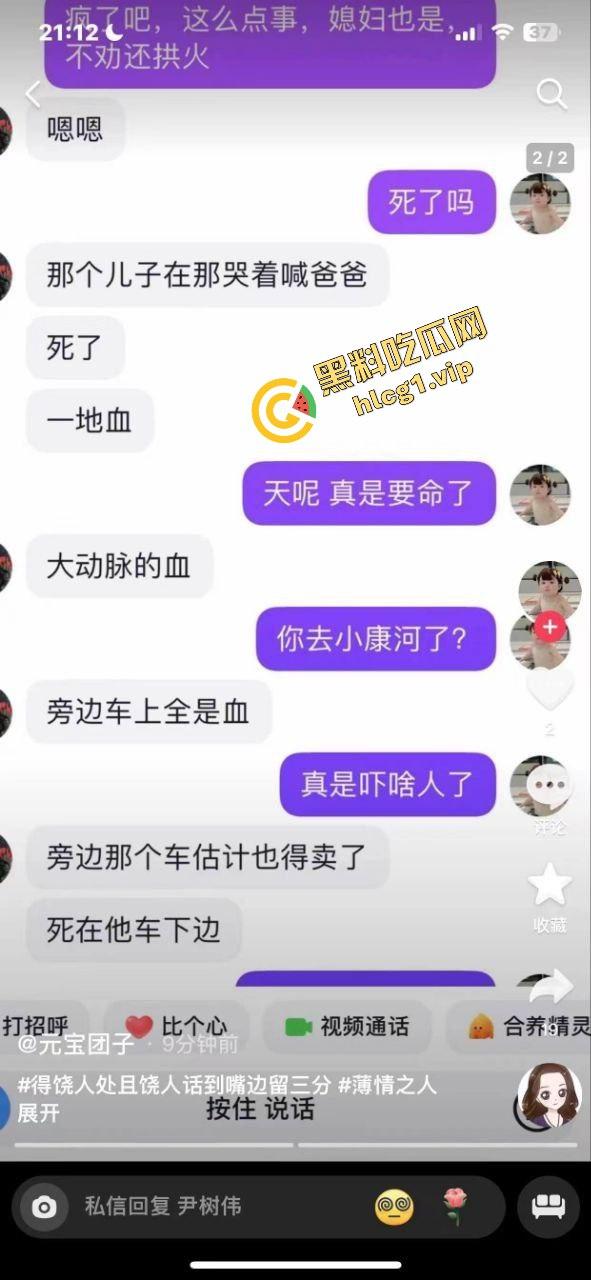 山东潍坊高密砍人事件！因夜市摊位起争执 一言不合一刀封喉！血腥慎点！-7