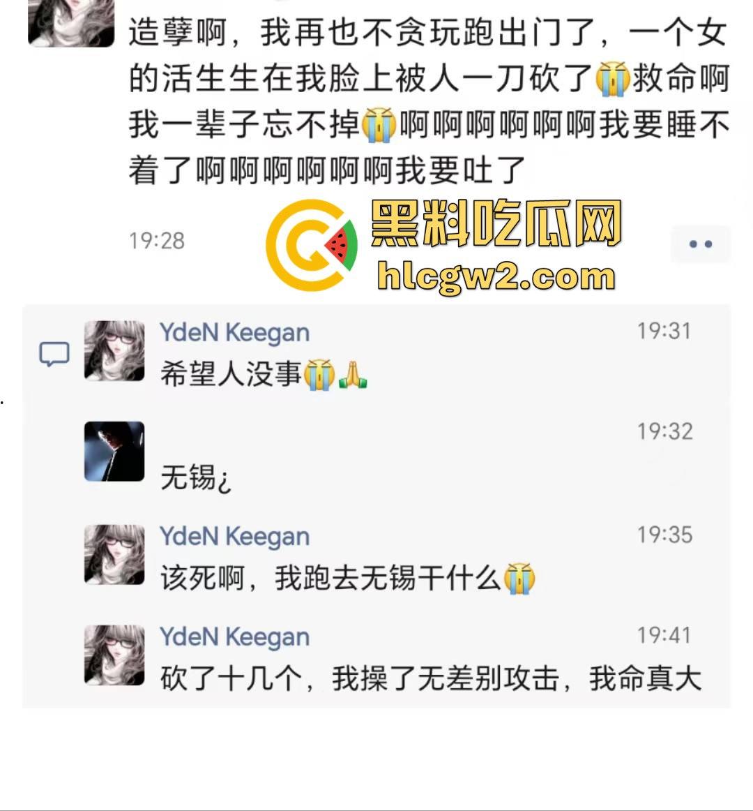 毕业证拿不到，实习费嫌少？21岁小伙持刀回母校发疯，无锡宜兴工艺学院8死17伤，一路无差别捅女生！-4