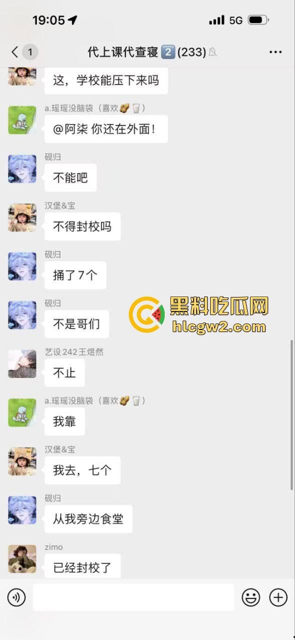 毕业证拿不到，实习费嫌少？21岁小伙持刀回母校发疯，无锡宜兴工艺学院8死17伤，一路无差别捅女生！-14