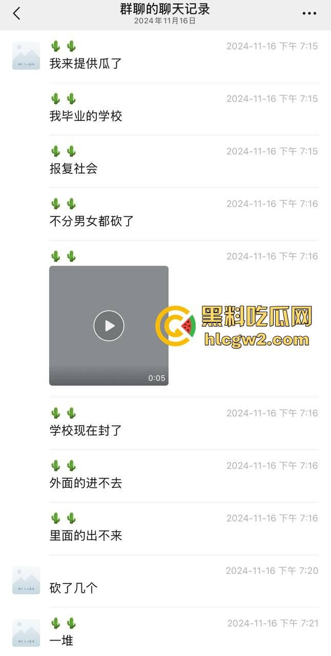 毕业证拿不到，实习费嫌少？21岁小伙持刀回母校发疯，无锡宜兴工艺学院8死17伤，一路无差别捅女生！-15
