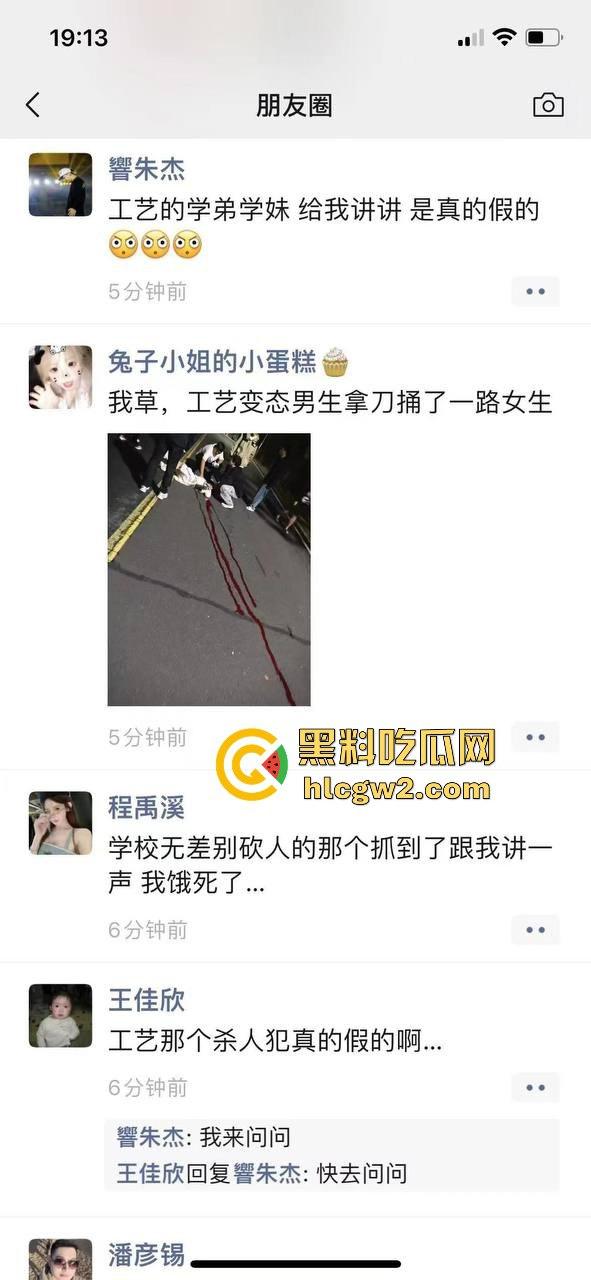 毕业证拿不到，实习费嫌少？21岁小伙持刀回母校发疯，无锡宜兴工艺学院8死17伤，一路无差别捅女生！-26