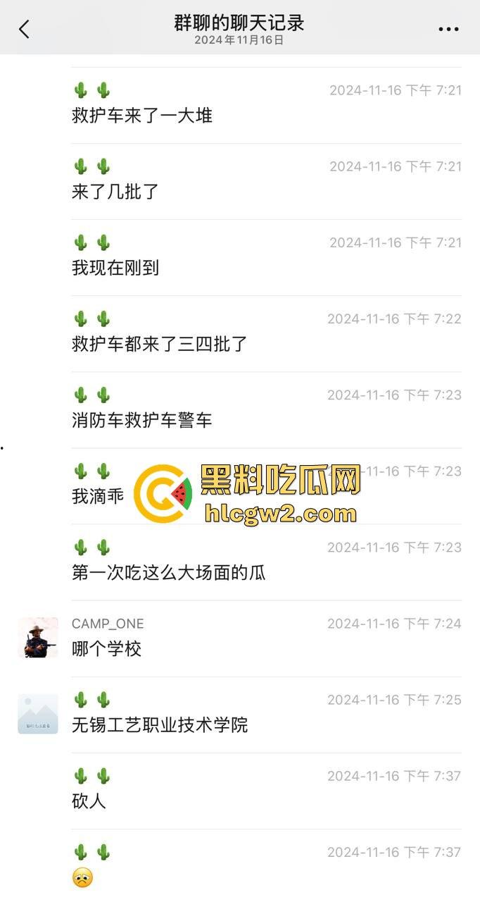 毕业证拿不到，实习费嫌少？21岁小伙持刀回母校发疯，无锡宜兴工艺学院8死17伤，一路无差别捅女生！-30